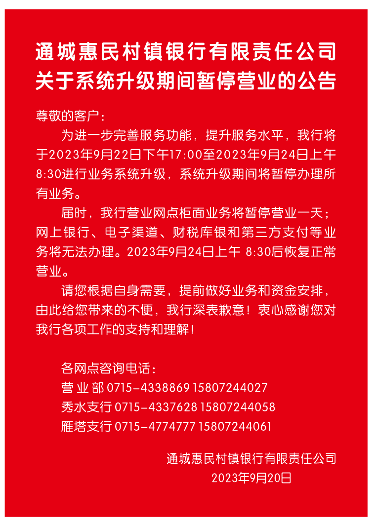 _cgi-bin_mmwebwx-bin_webwxgetmsgimg__&MsgID=5042546251818696916&skey=@crypt_b5ca54ac_20abdc2358f110e92ed3476f360554d0&mmweb_appid=wx_webfilehelper.jpg